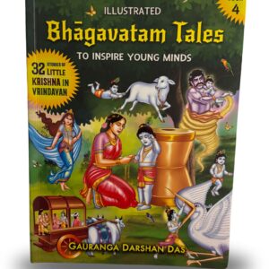 Illustrated Bhagavatam Tales Book 4